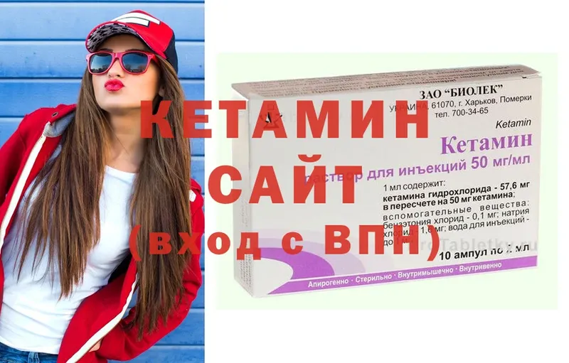 kraken ссылки  Ейск  КЕТАМИН ketamine 